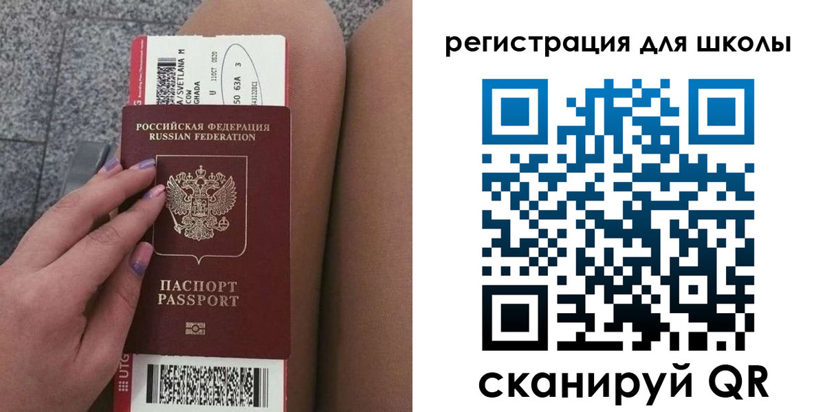 прописка штамп в Верхней Пышме