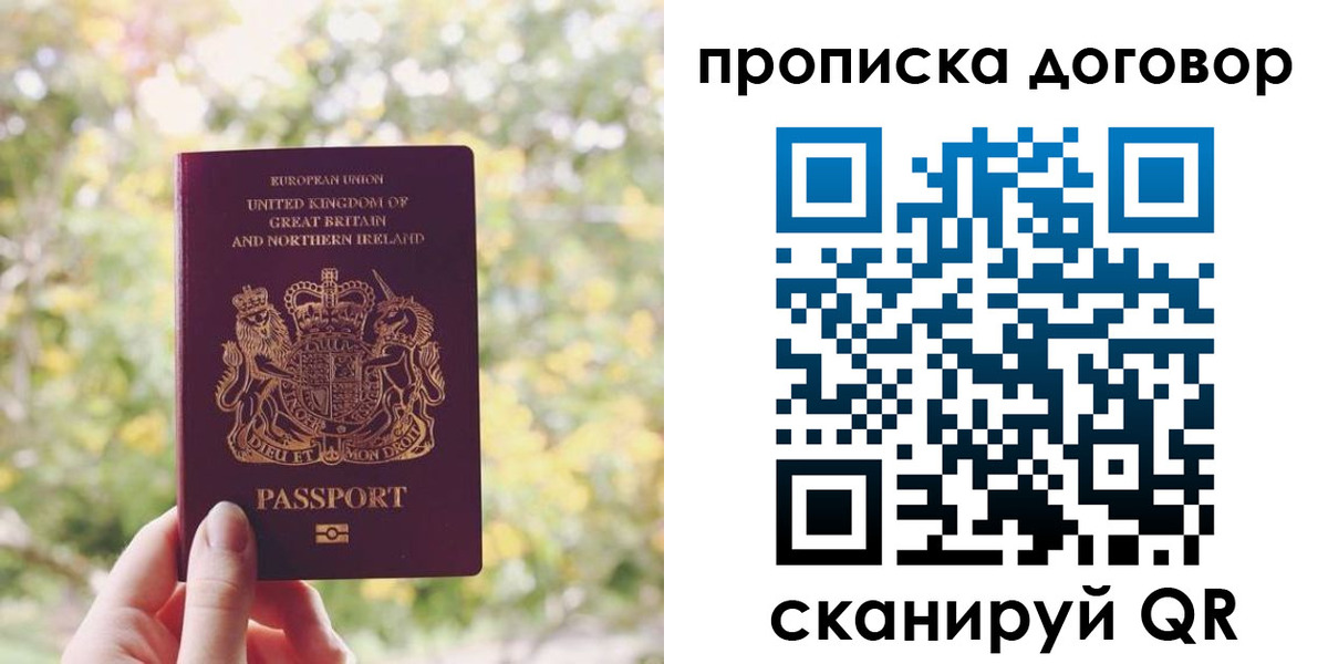 прописка поиск в Верхней Пышме