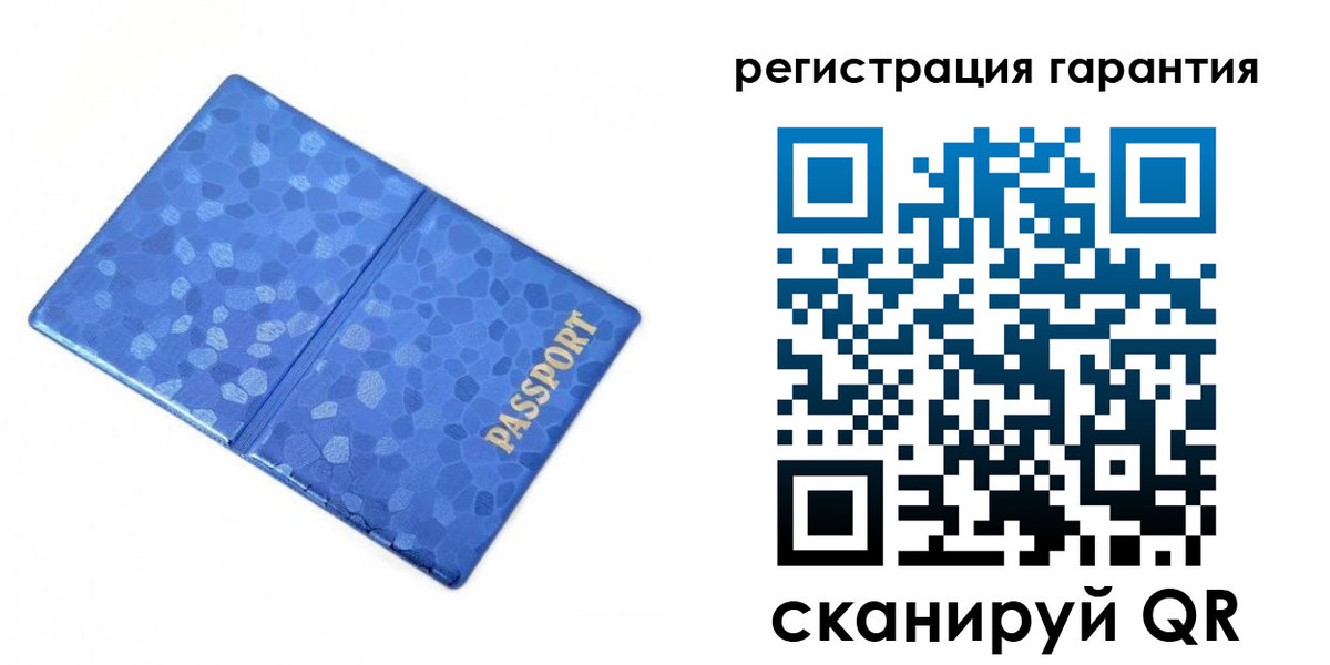 временная регистрация 2025 в Верхней Пышме