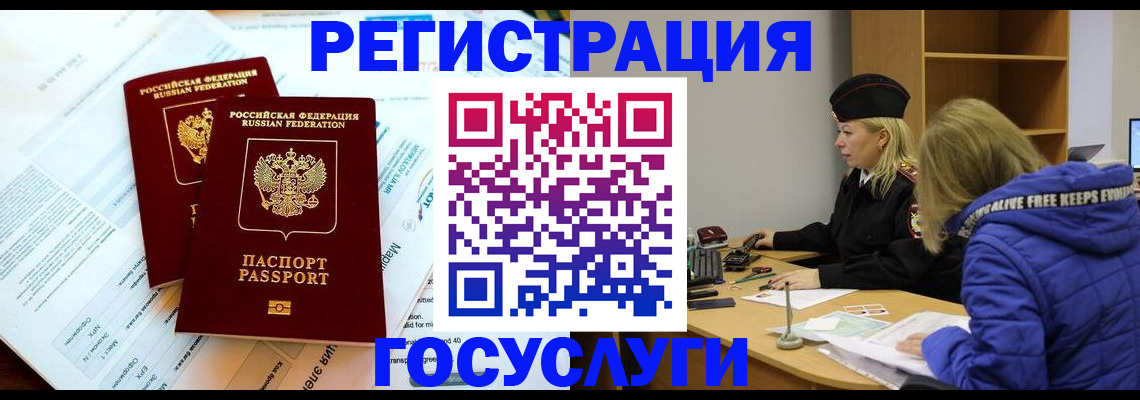 прописка поиск в Верхней Пышме